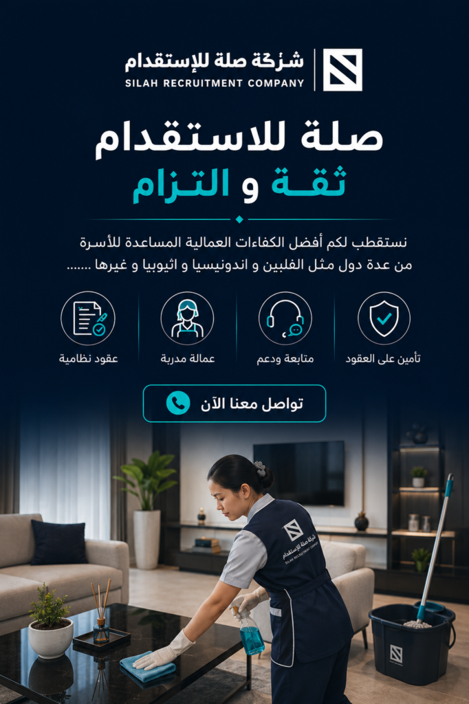 ChatGPT Image 16 أغسطس 2026، 12_09_26 ص